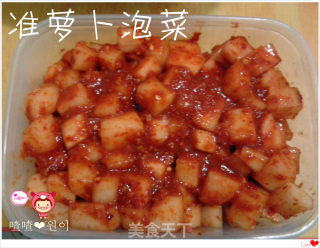 朝鲜开胃小菜之萝卜泡菜（二）的做法步骤：9