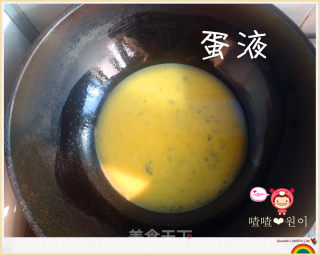 胃口大开的李府拌饭비빔빕的做法步骤：7