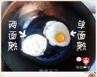 胃口大开的李府拌饭비빔빕的做法步骤：18
