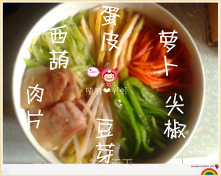 胃口大开的李府拌饭비빔빕的做法步骤：19