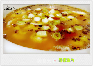 葱椒鱼片的做法