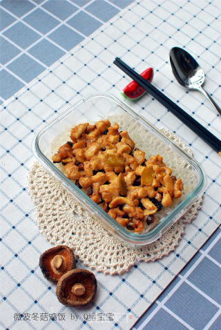 微波冬菇鸡饭的做法