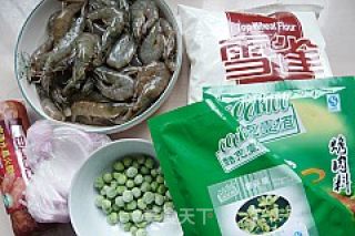 鲜虾三角脆底批萨的做法步骤：1