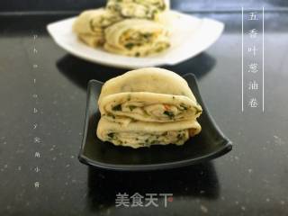 五香叶葱油卷的做法