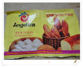 冰花水煎包的做法步骤：1