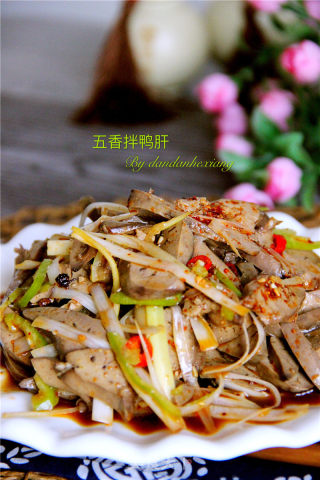五香拌鸭肝的做法