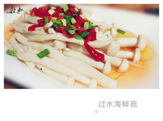 过水海鲜菇