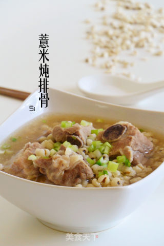 薏仁炖排骨的做法