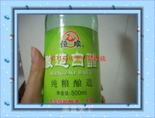 【星月厨房】星月私房菜－－粉蒸肥肠的做法步骤：3