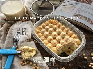 豆乳盒子蛋糕的做法