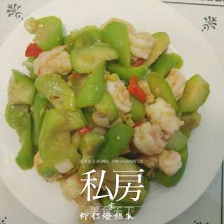 虾仁烩丝瓜的做法