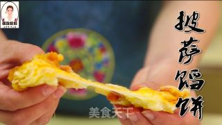 想吃披萨没烤箱就做披萨馅饼吧！的做法