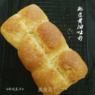 椰蓉黄油吐司的做法