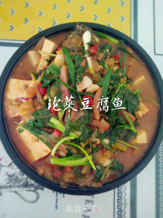 泡菜豆腐鱼????的做法