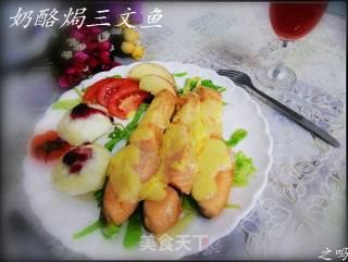 奶酪焗三文鱼的做法步骤：10