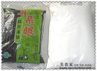 自制炸糕的做法步骤：1