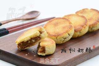 肉松奶酥的做法