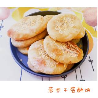 葱肉千层酥饼的做法