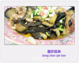 酱炒茄条的做法