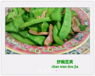 炒豌豆荚的做法