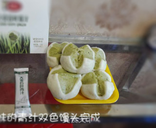 青汁双色馒头的做法