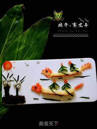 端午节赛龙舟拼盘