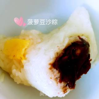 菠萝豆沙粽的做法