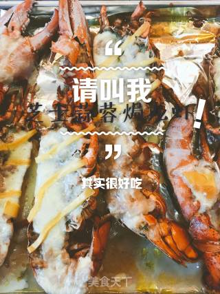 蒜蓉芝士焗波士顿龙虾的做法