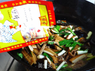 蒜苗香干肉的做法步骤：11