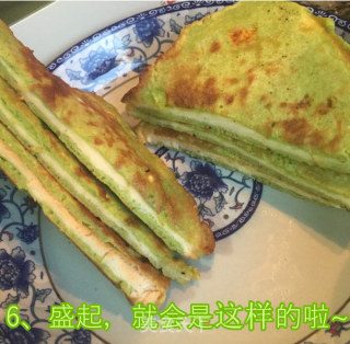 大麦青汁切片面包的做法