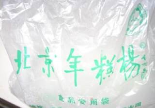炸元宵的做法步骤：1