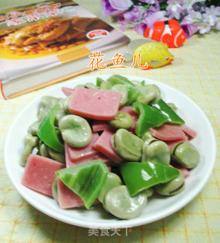 尖椒方腿肉炒蚕豆的做法