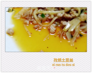 孜然土豆丝的做法
