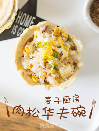 鲜香快手 | 肉松华夫碗的做法