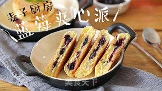 无油配方 | 外脆内松软，蓝莓夹心派的做法
