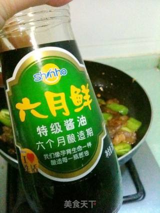 香肉炒椒的做法步骤：6