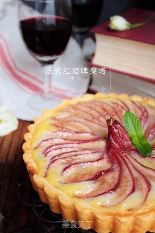FLUFF法式红酒啤梨塔的做法