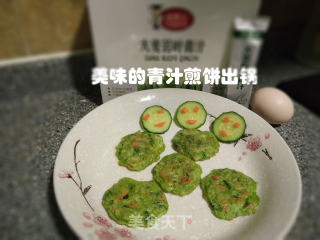 剩米饭DIY——青汁米饼的做法