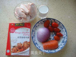 咖喱中品味马来西亚的异域风情——娘惹咖喱鸡翅的做法步骤：1