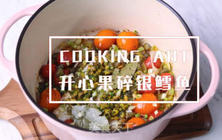 开心果碎银鳕鱼的做法