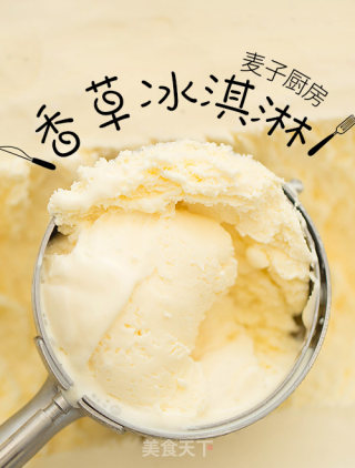 有冰淇淋吃就开心 | 香滑醇厚的香草冰淇淋的做法