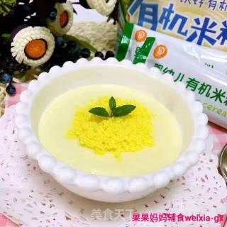 果果妈妈辅食[爱心]【奶香蛋黄糊】8m+食材：钙铁锌有机米粉、熟蛋黄、婴儿配方奶