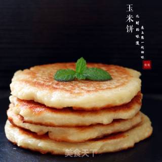 玉米饼的做法