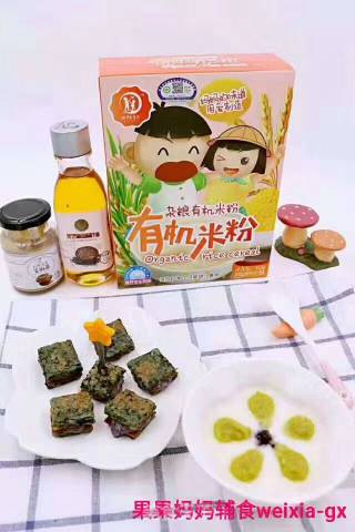 果果妈妈 ????辅食分享花生酱蓝莓夹心米粉蛋饼的做法