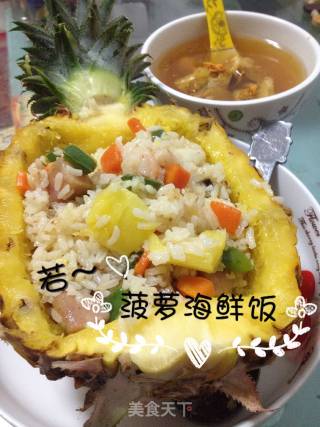 菠萝海鲜饭的做法