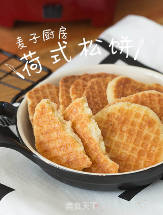 酥脆焦香 | 简单的荷式松饼的做法