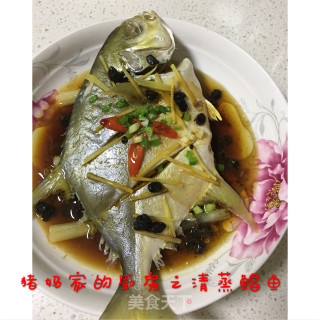 清蒸鲳鱼的做法
