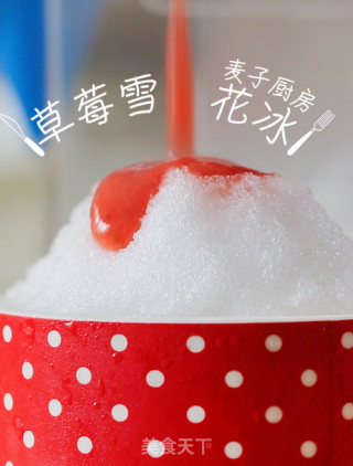 自制草莓糖浆雪花冰的做法