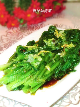 豉汁油麦菜的做法步骤：8