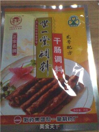 美味自制风干香肠的做法步骤：3
